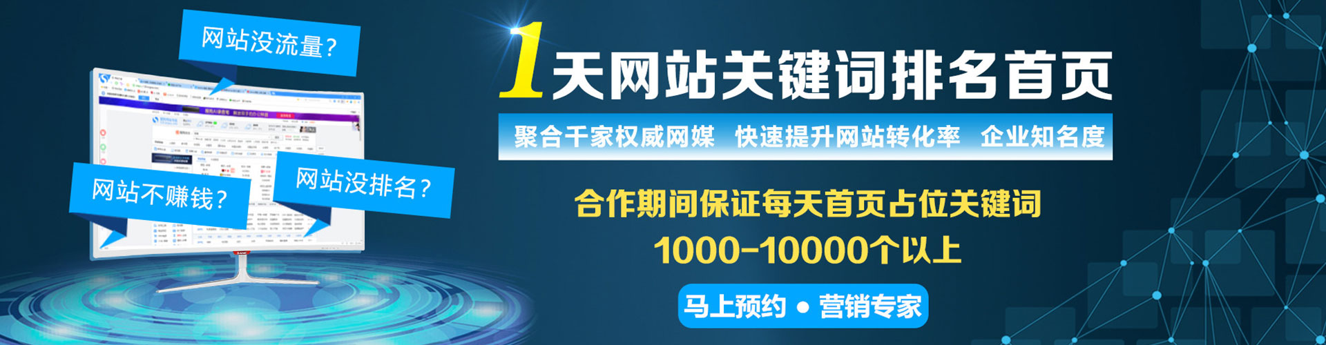 榆树渠道开户返点
