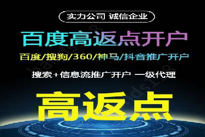 百度竞价广告费用构成解析及案例
