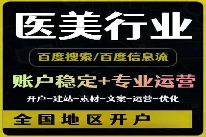 案例解析：竞价推广代运营如何优化广告投放